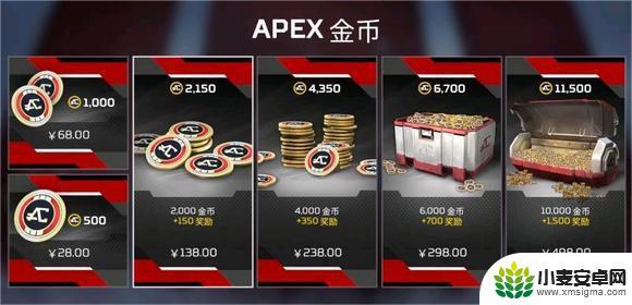 steam充值apex金币到账数目错误 apex充值的金币没有及时到账