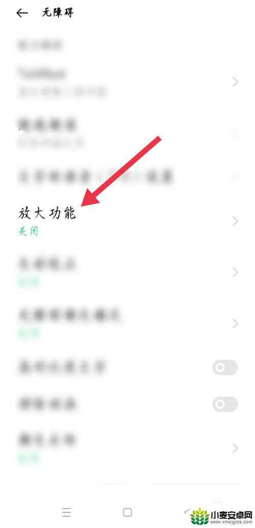 oppo锁屏时间字体大小怎么设置 oppo手机时间显示调大方法