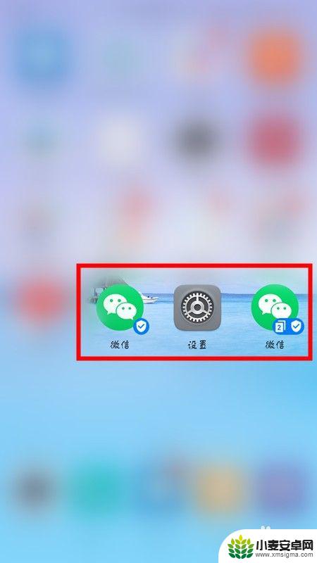 华为如何下载两个微信 华为手机如何同时登录两个微信账号