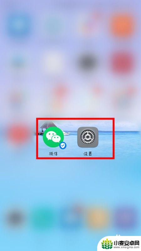 华为如何下载两个微信 华为手机如何同时登录两个微信账号