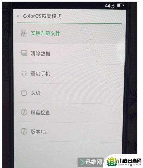 手机屏锁忘了怎么解开oppo oppo手机屏幕锁密码忘记了怎么办