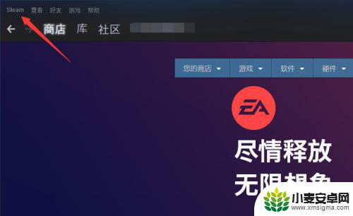 steam自动启动怎么开启 Steam开机自动启动设置操作步骤