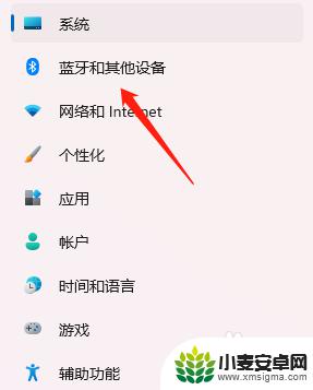 台式怎么连接手柄 Xbox手柄连接电脑的步骤