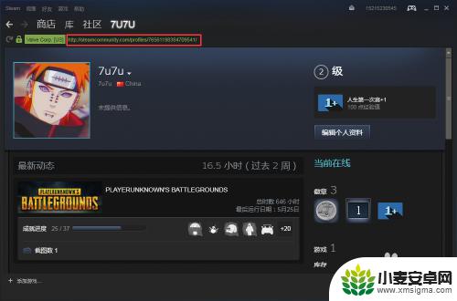 steam怎么搜不到新好友 Steam好友搜索不到怎么办