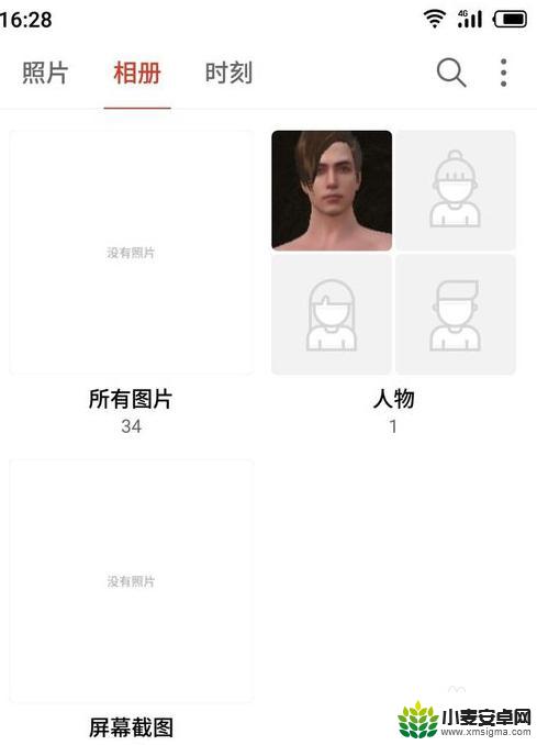 手机如何降低相片存储大小 如何在手机上压缩照片的存储空间