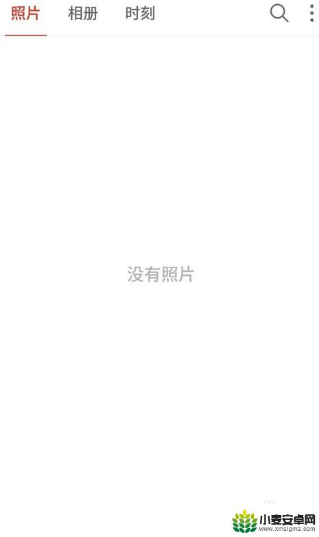 手机如何降低相片存储大小 如何在手机上压缩照片的存储空间