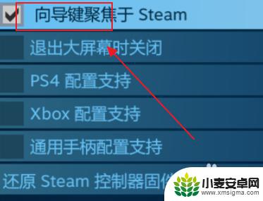 steam 怎么手柄玩 steam手柄设置教程