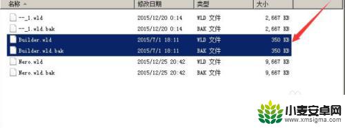 泰拉瑞亚附加存档 泰拉瑞亚1.4全物品存档导入方法