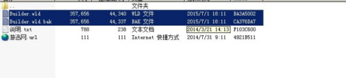 泰拉瑞亚附加存档 泰拉瑞亚1.4全物品存档导入方法