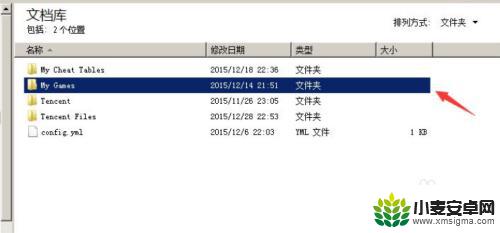 泰拉瑞亚附加存档 泰拉瑞亚1.4全物品存档导入方法