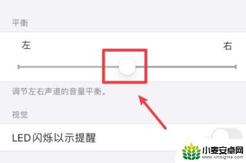 iphone8p为什么只有一边有声音 苹果8p喇叭只有一边有声音怎么回事