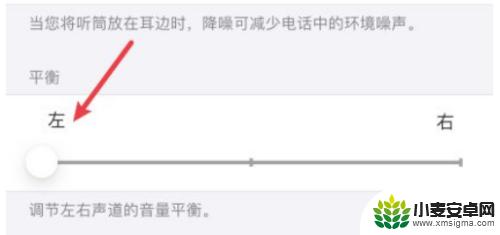 iphone8p为什么只有一边有声音 苹果8p喇叭只有一边有声音怎么回事