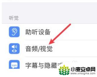 iphone8p为什么只有一边有声音 苹果8p喇叭只有一边有声音怎么回事