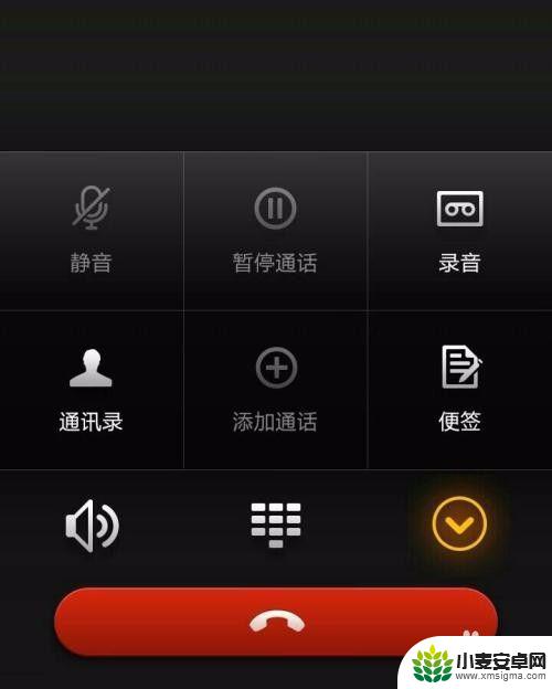 手机拨通电话后对方听不见声音是什么情况 手机打电话对方听不到声音怎么办