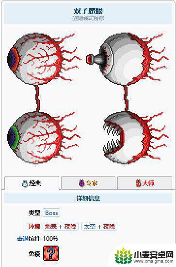 泰拉瑞亚boss简称 泰拉瑞亚所有boss介绍