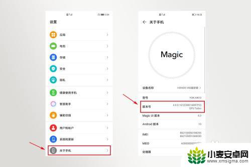 荣耀手机怎么看是不是5g 荣耀手机无法显示5G信号图标怎么回事