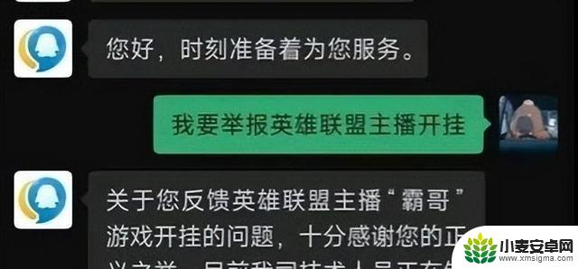 主播霸哥：从受宠到备受指责，舆论压力巨大！