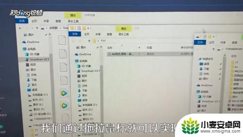 手机怎么往u盘里传歌 U盘如何导入手机歌曲