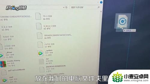 手机怎么往u盘里传歌 U盘如何导入手机歌曲