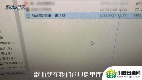 手机怎么往u盘里传歌 U盘如何导入手机歌曲