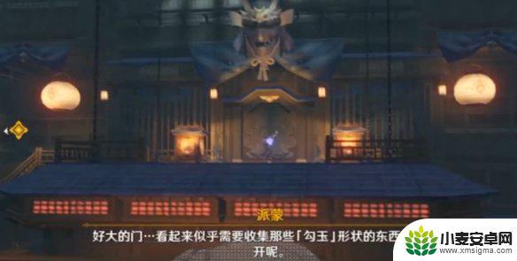 原神正胜攻略 《原神手游》于狱中绽放之花任务攻略