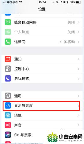 iphone怎么调节图标大小 苹果手机图标大小调整方法