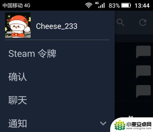 steam怎么决定上架物品 如何在Steam平台售卖库存物品