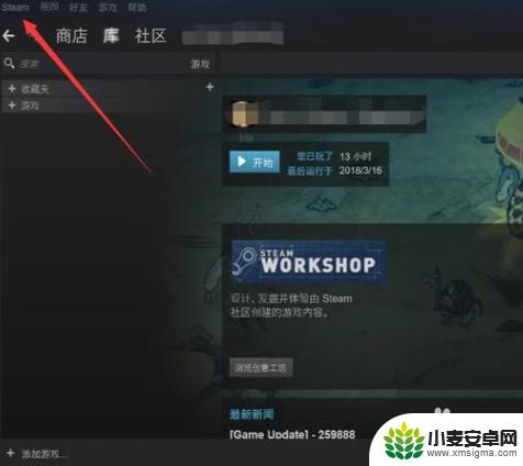 steam邮箱怎么更改 steam怎么换绑定的邮箱