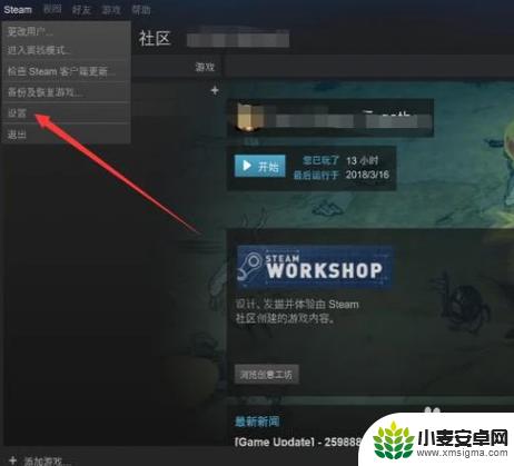 steam邮箱怎么更改 steam怎么换绑定的邮箱