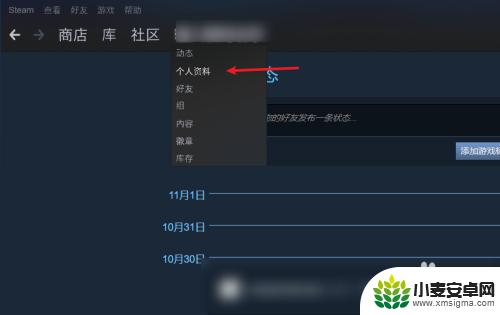 steam改名105 Steam账号怎么改名字