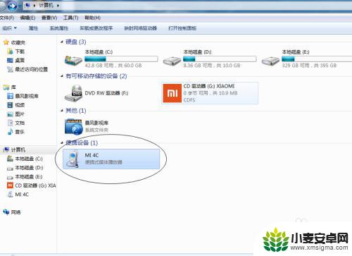 如何进行手机音乐传输设置 电脑上的音乐怎么传到手机