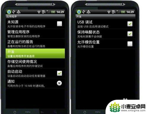 如何进行手机音乐传输设置 电脑上的音乐怎么传到手机