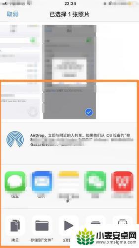 oppo照片怎么导入iphone oppo手机照片迁移至苹果手机步骤