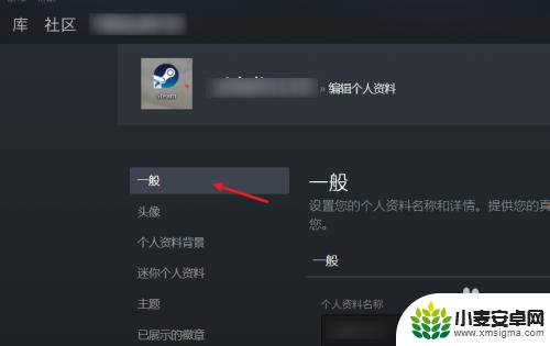 steam改名105 Steam账号怎么改名字