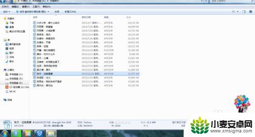 如何进行手机音乐传输设置 电脑上的音乐怎么传到手机