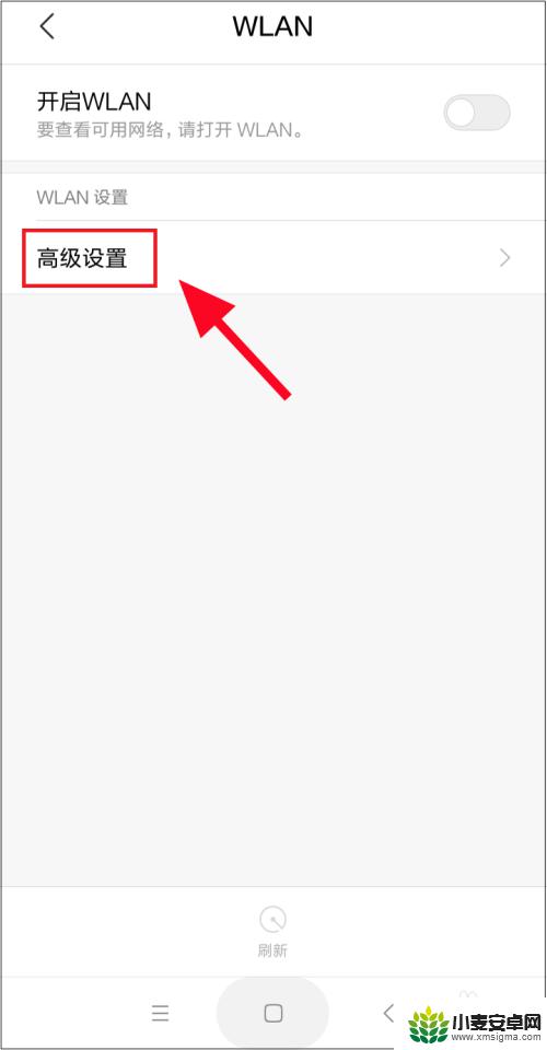 怎么看自己手机连过的wifi 手机如何查看曾经连接过的WIFI名称