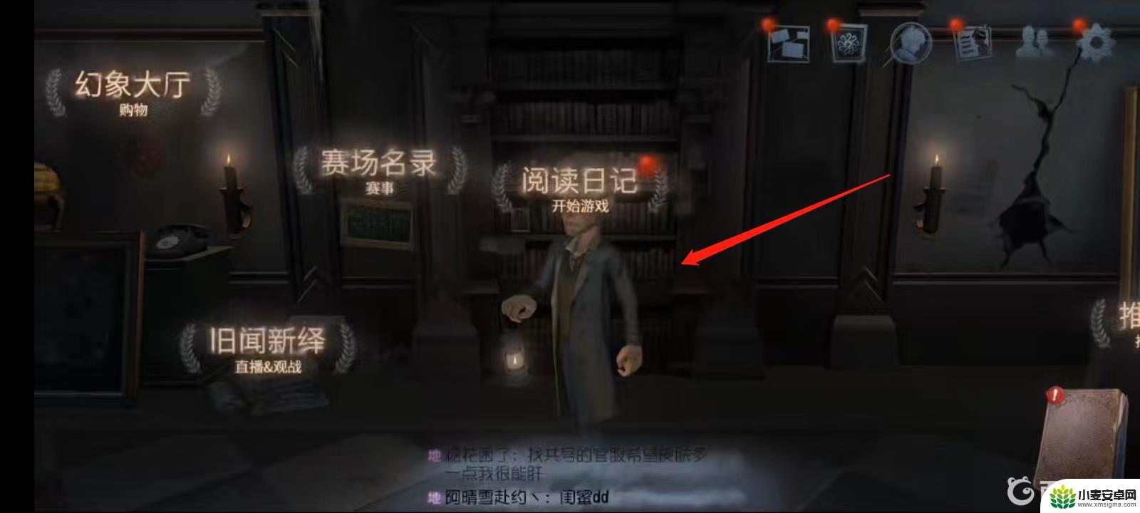 第五人格如何登别人的号 第五人格如何登录朋友的账号