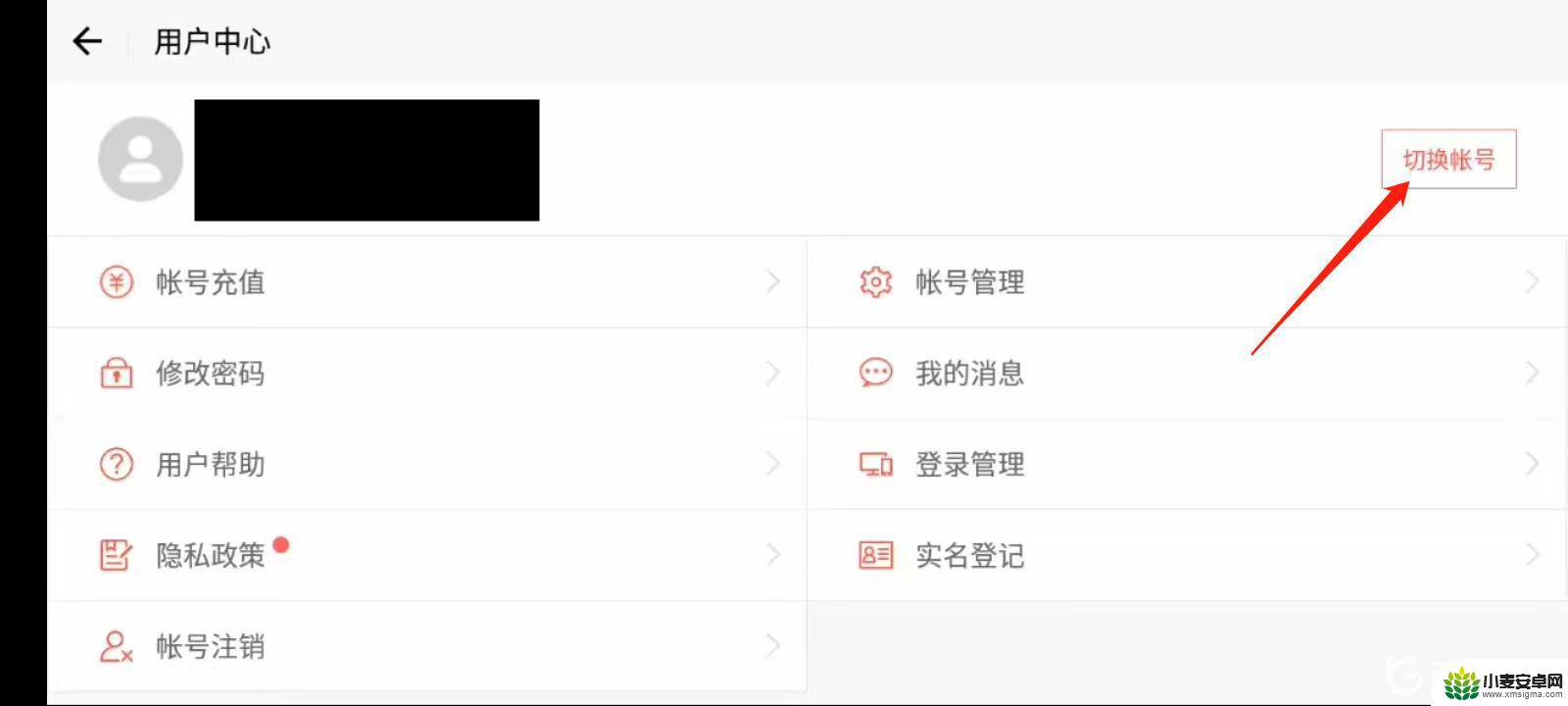 第五人格如何登别人的号 第五人格如何登录朋友的账号
