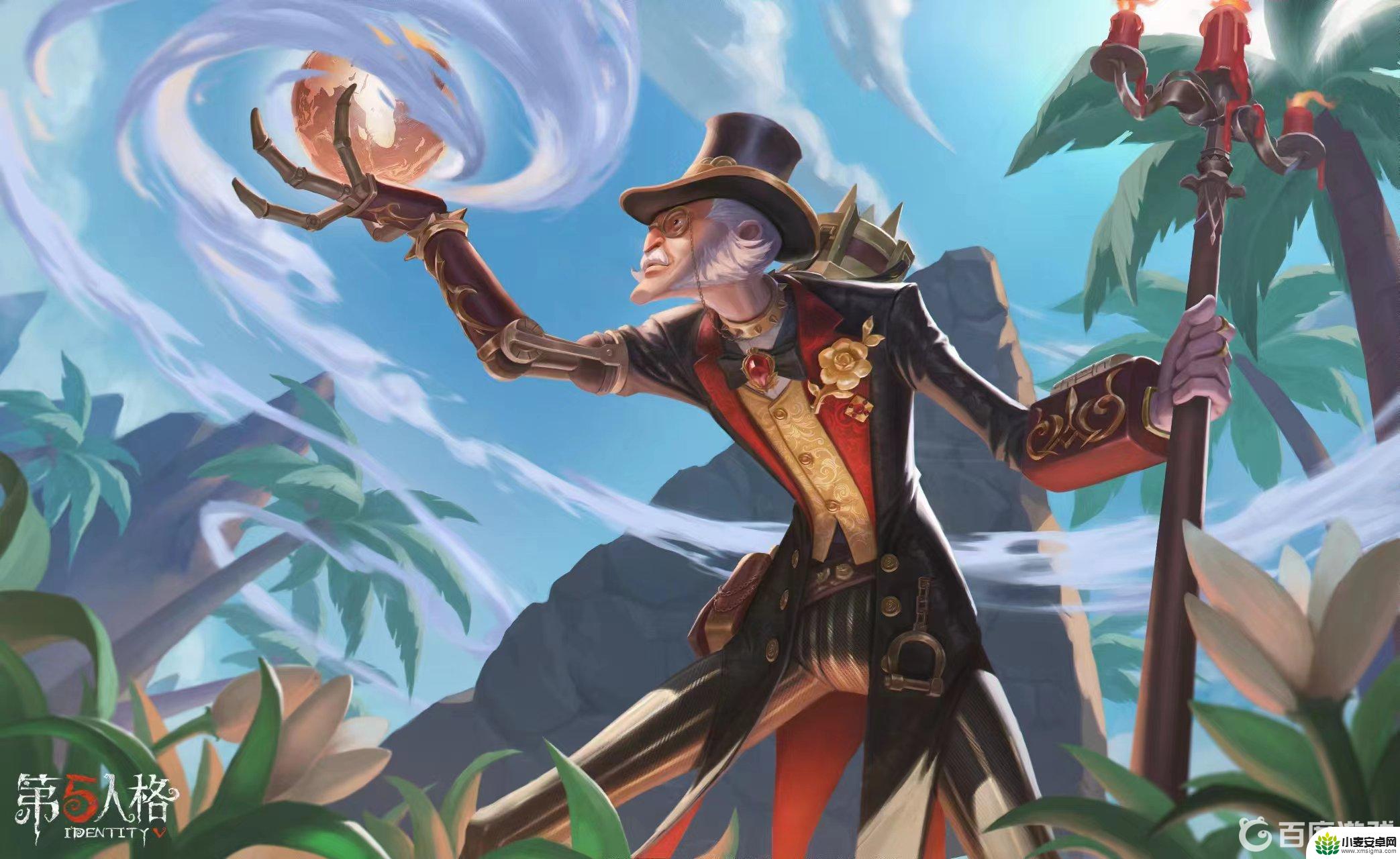 第五人格如何登别人的号 第五人格如何登录朋友的账号