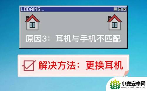 手机声音不能外放但插耳机却听得到 手机插上耳机为什么还有外放音频