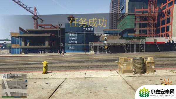 gta5比鱼更快在一分钟内游到船上 《侠盗猎车手5》PC端全主线任务条件