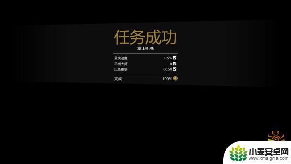 gta5比鱼更快在一分钟内游到船上 《侠盗猎车手5》PC端全主线任务条件