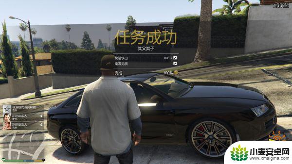 gta5比鱼更快在一分钟内游到船上 《侠盗猎车手5》PC端全主线任务条件