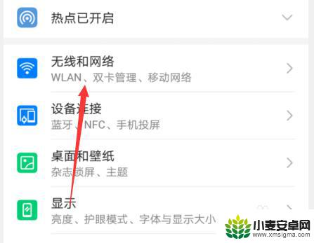 oppo的高清通话在哪里设置 oppo手机高清通话怎么开启