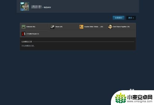 steam收到的礼物 Steam好友送的礼物在哪里领取
