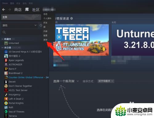 steam收到的礼物 Steam好友送的礼物在哪里领取