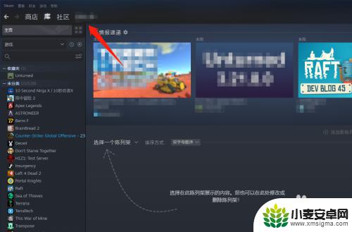 steam收到的礼物 Steam好友送的礼物在哪里领取