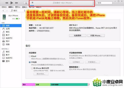 苹果手机如何导到电脑里 iPhone苹果手机文件导出到电脑步骤