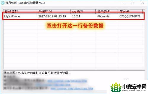 苹果手机如何导到电脑里 iPhone苹果手机文件导出到电脑步骤