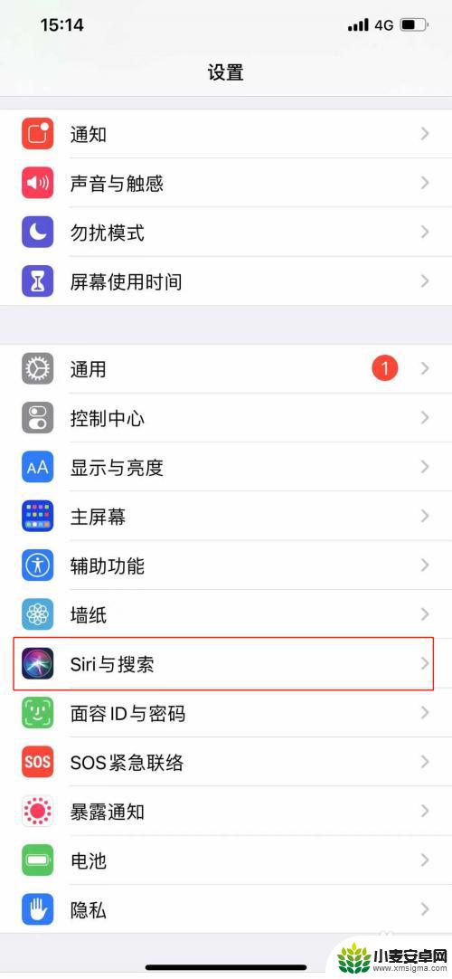 对着iphone说嘿siri没有用 苹果11怎么让Siri正常工作